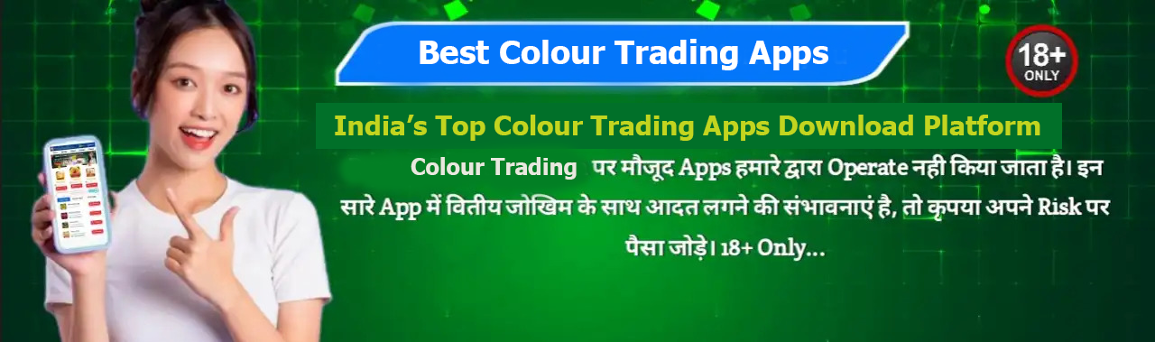 All Colour Trading Apps Apps - All Colour Trading Apps App - Colour Trading AppsBonusApp Banner